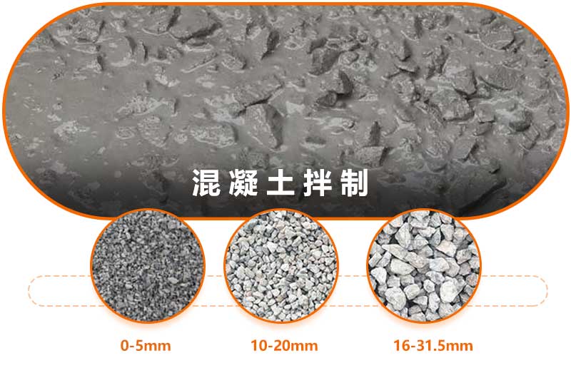 混凝土骨料优劣直接影响混凝土质量高低